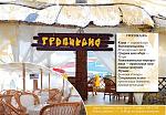     
: Tropikano.jpg
: 572
:	104.6 
ID:	382970