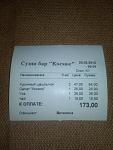     
: 2012-02-23_16-03-02_487.jpg
: 105
:	33.4 
ID:	3835963