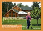     
: рамка для леши - ф.jpg
: 10
:	115.3 
ID:	3847914