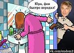     
: фен.jpg
: 99
:	30.4 
ID:	3853836