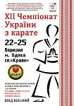     
: ukraine.jpg
: 54
:	200.8 
ID:	3865132