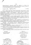     
: Акт приема-пере&#1.jpg
: 36
:	120.7 
ID:	3878384
