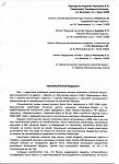     
: img1.jpg
: 33
:	138.5 
ID:	3884245