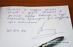     
: post-3-12736520214967.jpg
: 10
:	25.5 
ID:	3929148