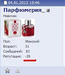     
: нафталин.JPG
: 11
:	9.4 
ID:	3956227