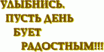     
: dobroe_utro (54).gif
: 4
:	102.1 
ID:	3959328