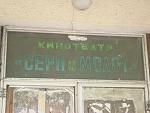     
: DSC08788.jpg
: 328
:	124.0 
ID:	3967611
