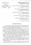     
: Письмо президе&#10.jpg
: 24
:	121.0 
ID:	3972269