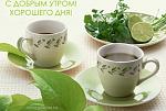     
: утро.jpg
: 8
:	29.6 
ID:	3983719