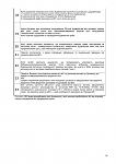     
: porydok_11_02_11_04.jpg
: 41
:	92.4 
ID:	3990669
