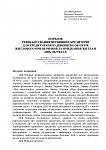     
: porydok_11_02_11_01.jpg
: 32
:	124.6 
ID:	3990672