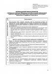     
: porydok_11_02_11_02.jpg
: 36
:	131.7 
ID:	3990673