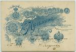     
: Мульман.jpg
: 65
:	87.4 
ID:	4007225