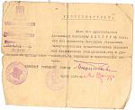     
: 737px-Certificat_A._Minor_Odessa_1919_-_recto.jpg
: 98
:	87.1 
ID:	4007752
