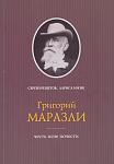     
: сканирование0004.jpg
: 21
:	91.9 
ID:	4020169