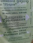     
: Картинка183.jpg
: 39
:	94.6 
ID:	4034622