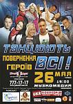     
: Танцуют все_400х600х24.jpg
: 33
:	286.0 
ID:	4047839