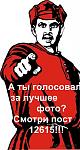     
: агитация.jpeg
: 3
:	119.7 
ID:	4066437