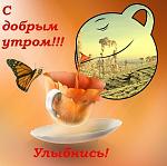     
: весна.JPG
: 4
:	45.0 
ID:	4069468