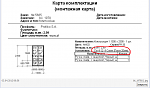     
: Безымянный.png
: 69
:	111.5 
ID:	4075150