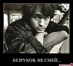     
: 1326439837_funny_demotivators_59.jpg
: 53
:	58.1 
ID:	4080774