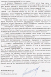     
: МРРБЖГУ 2.gif
: 35
:	134.2 
ID:	4086287