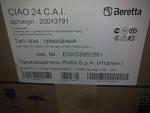     
: 04042012038.jpg
: 10
:	62.5 
ID:	4088616