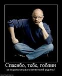     
: смешные-демоти&#1.jpeg
: 5
:	47.7 
ID:	4113695