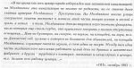     
: moldavanka1903.jpg
: 60
:	41.6 
ID:	4128915