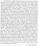     
: teatr1902.jpg
: 48
:	105.1 
ID:	4128919