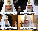     
: %D0%9A%D0%BE%D0%BC%D0%B8%D0%BA%D1%81%D1%8B-%D0%BF%D0%B0%D1%82%D1%80%D0%B8%D0%B0%D1%80%D1%85-%D0.jpeg
: 71
:	102.9 
ID:	4157762