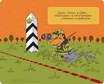     
: 1334836069_prikolnie_i_smeshnye-karikatury-27.jpg
: 5
:	32.5 
ID:	4160129
