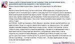     
: ооо.jpg
: 215
:	81.7 
ID:	4173446