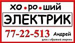     
: визитка новая (1я .jpg
: 61
:	82.0 
ID:	4179935