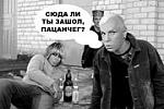     
: 180px-Borya_and_sergay.jpg
: 33
:	9.9 
ID:	4224261