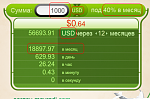     
: MavroCalc2.PNG
: 32
:	90.7 
ID:	4226904