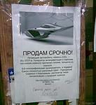     
: UFO.jpg
: 86
:	28.2 
ID:	4228552
