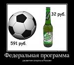     
: 675372_federalnaya-programma.jpg
: 3
:	53.4 
ID:	4237210