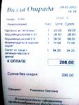     
: IMAG0140.jpg
: 182
:	97.9 
ID:	4251892