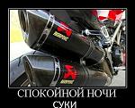     
: akrapovic.jpg
: 115
:	88.2 
ID:	4280598