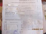     
: справ о составе &#.jpg
: 33
:	125.9 
ID:	4288343