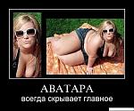     
: Безымянный.png2.jpg
: 6
:	37.0 
ID:	4298049