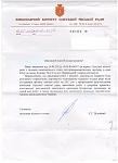     
: изоб 146.jpg
: 5
:	74.0 
ID:	4305296