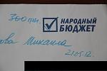     
: +IMG_6971_1000x667.jpg
: 18
:	80.4 
ID:	4316549
