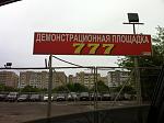     
: IMG_0870.jpg
: 62
:	132.9 
ID:	4324740