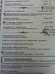     
: IMG_6975.jpg
: 14
:	130.7 
ID:	4332397