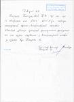     
: справка.jpg
: 8
:	45.4 
ID:	4337120
