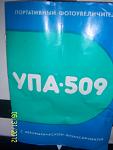     
: 100_4310.jpg
: 5
:	48.1 
ID:	4357091