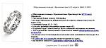     
: 87994526_kolca.JPG
: 38
:	40.1 
ID:	4378546