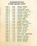     
: football1.jpg
: 120
:	119.8 
ID:	4389804
